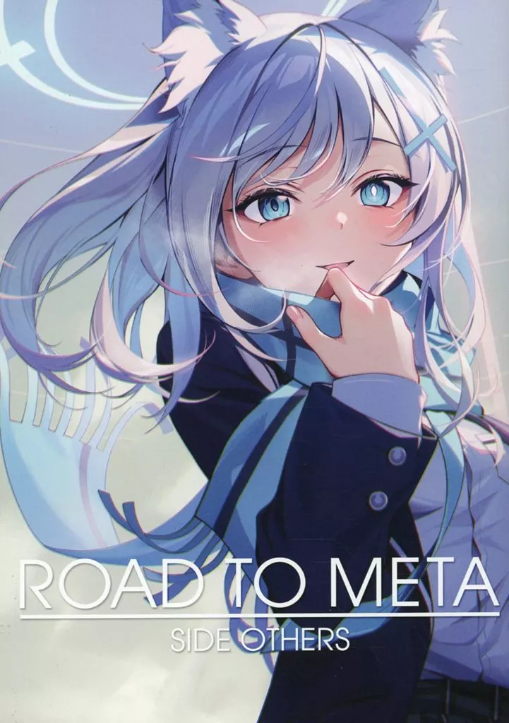 よろず ROAD TO META SIDE OTHERS / kainown / KiGコミケ支部