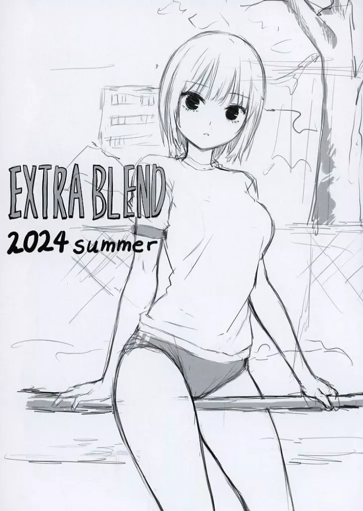 よろず EXTRA BLEND 2024 summer / 珈琲貴族 / ロイヤルマウンテン