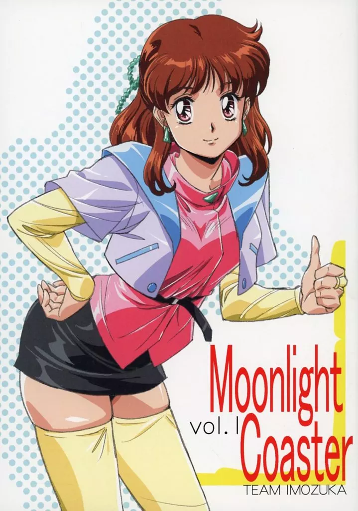 よろず Moonlight Coaster vol．1 / 石野聡 / TEAMいもずか_img