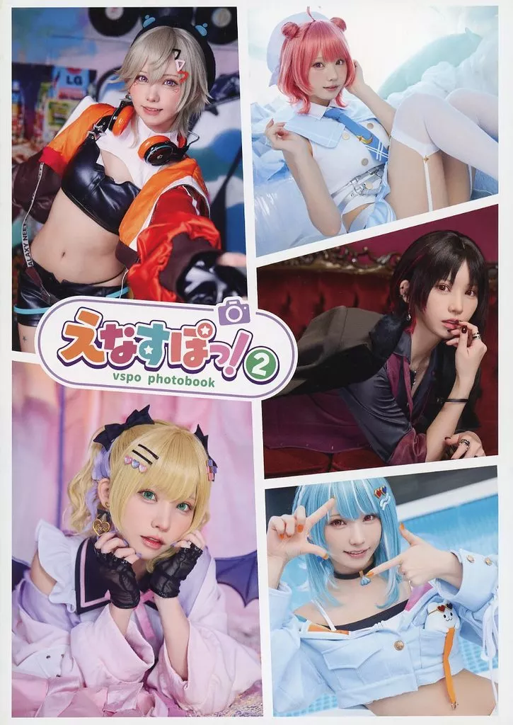 バーチャルYoutuber えなすぽっ！ 2 vspo photobook / えなこ / えなこみゅ