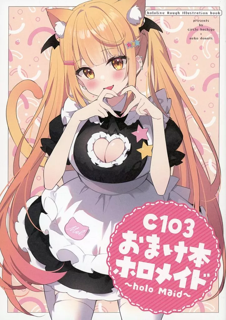 バーチャルYoutuber C103おまけ本 ホロメイド / あやみ / ハチゴ