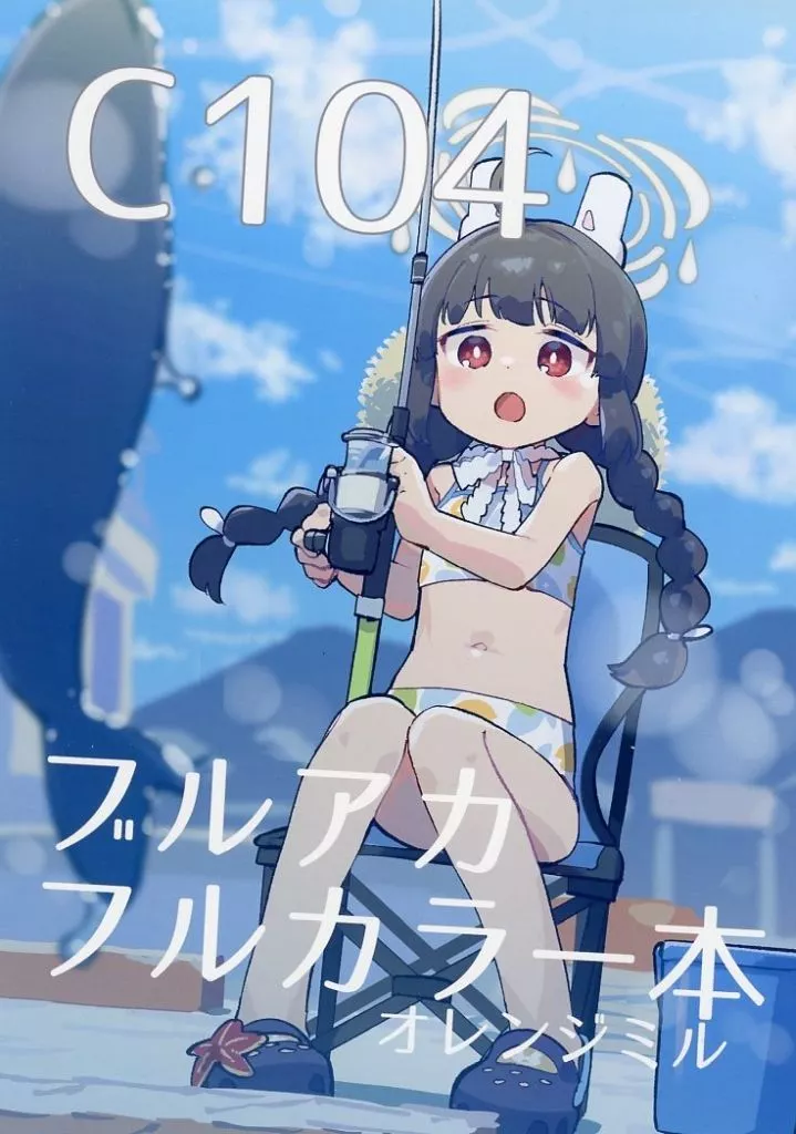 ブルーアーカイブ C104ブルアカフルカラー本 / 水あさと / オレンジミル