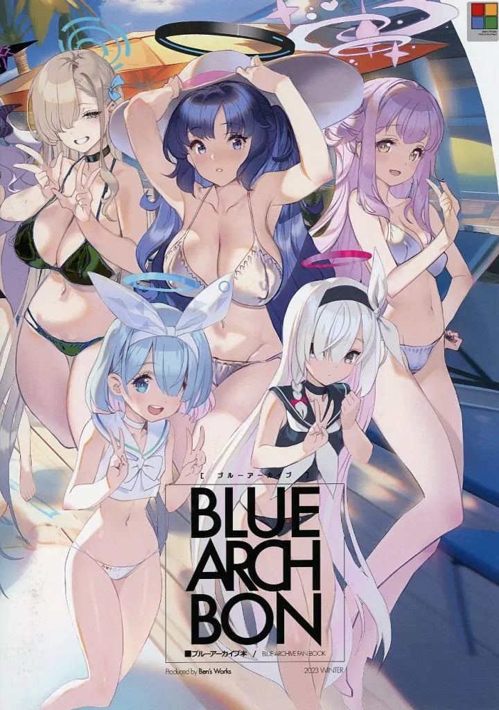 ブルーアーカイブ BLUE ARCH BON / 伊藤ベン / Ben’s Works