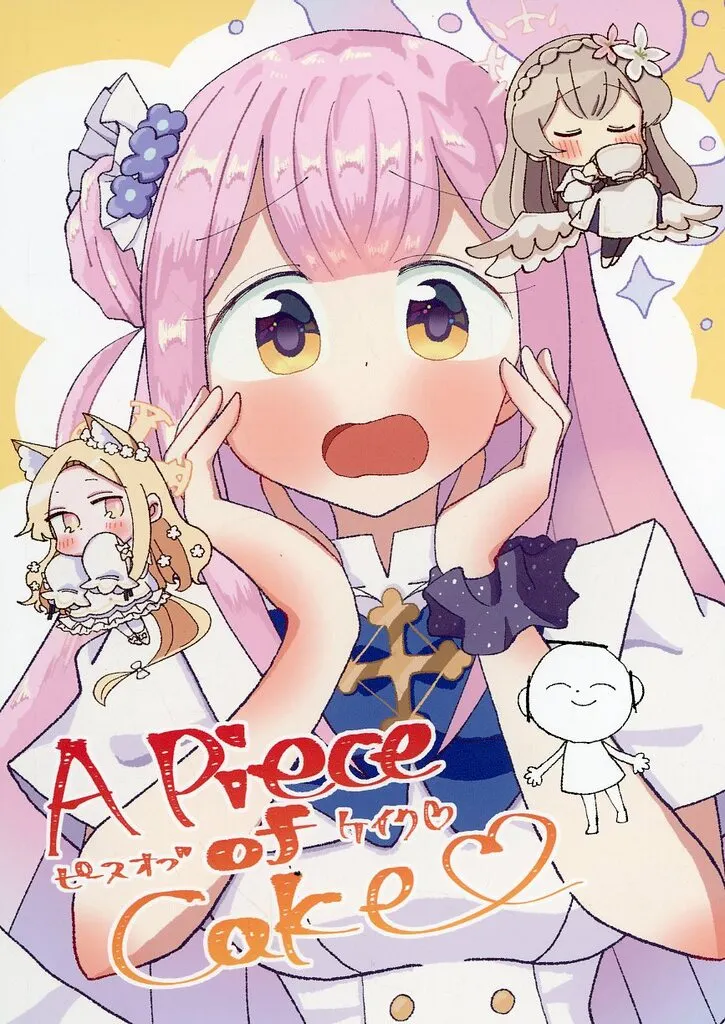 ブルーアーカイブ A Piece of Cake ピースオブケイク / 世良マコト / ケセラセラ