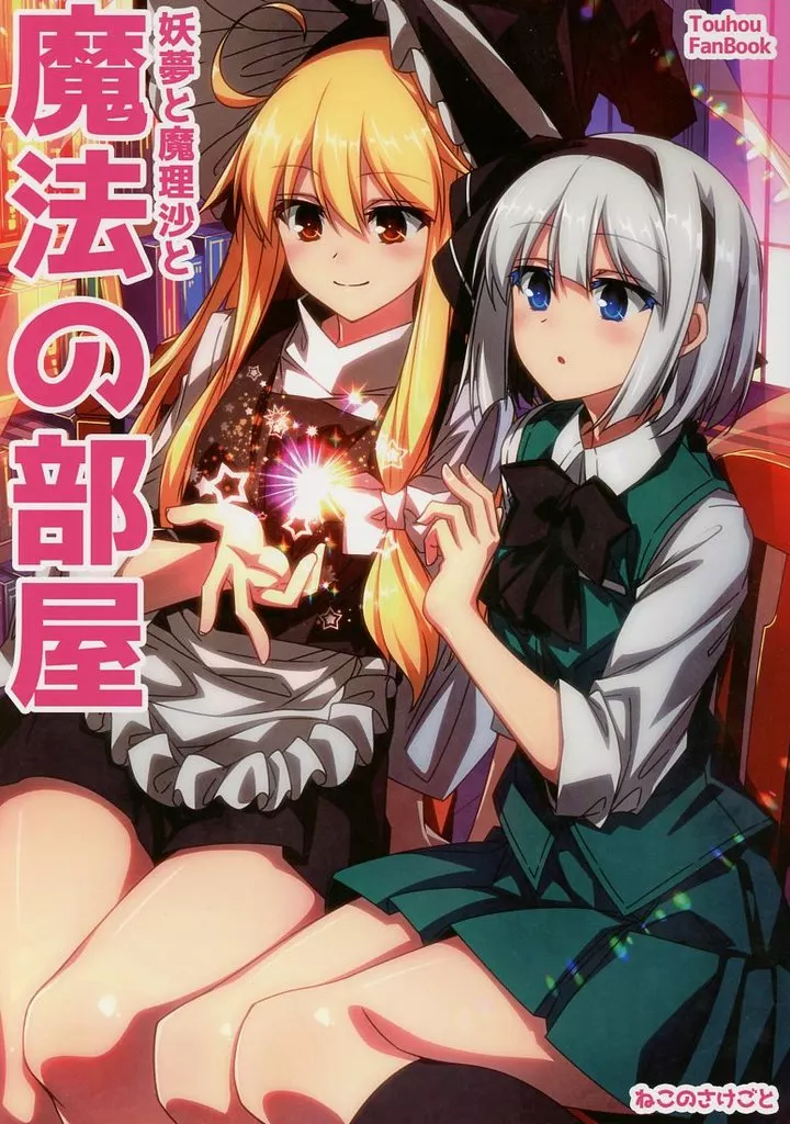 https://cdn.suruga-ya.jp/database/pics_webp/game/zhore282941.jpg.webp-title