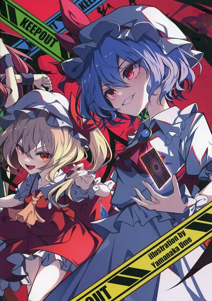 東方 KEEPOUT / 山中梅 / 梅之小町