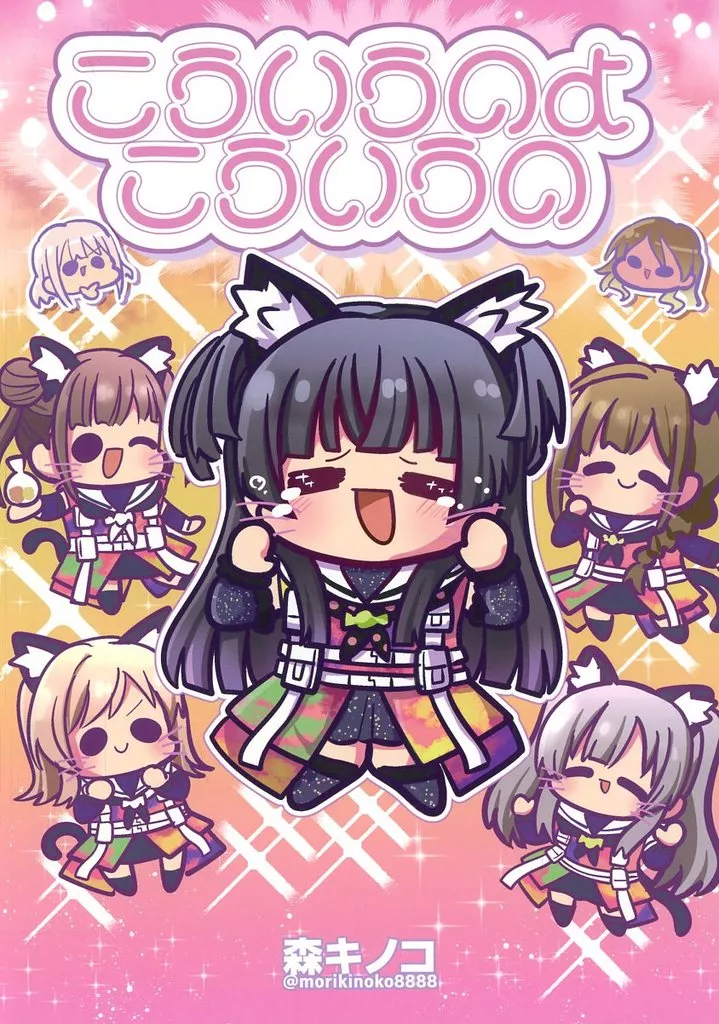 こういうのよこういうの_image