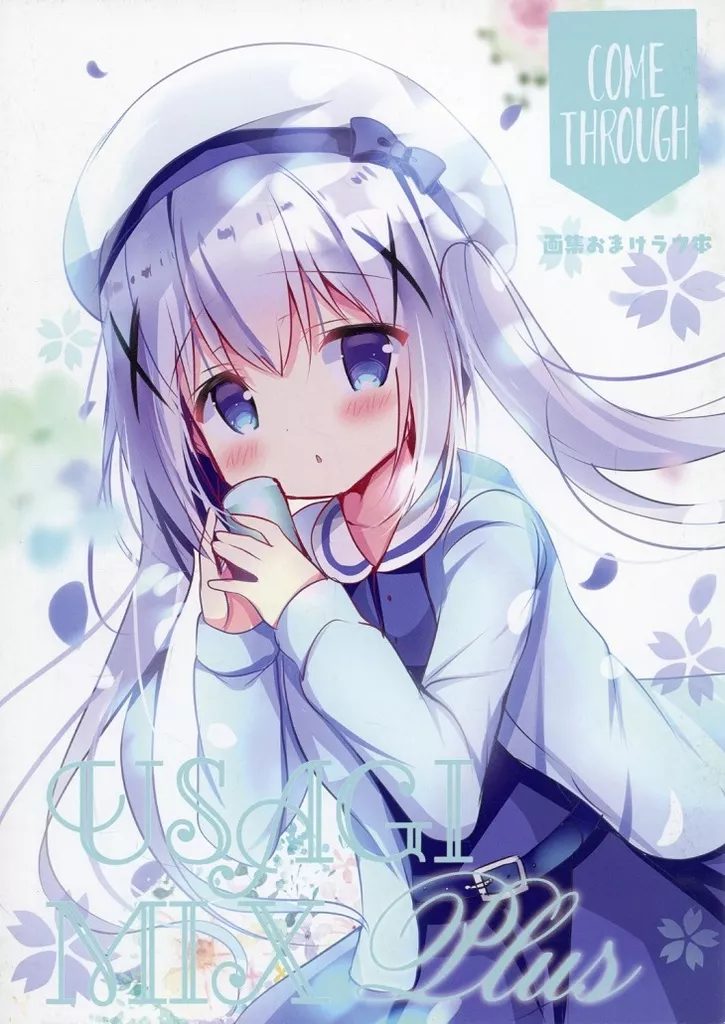 USAGI MIX Plus – ご注文はうさぎですか？