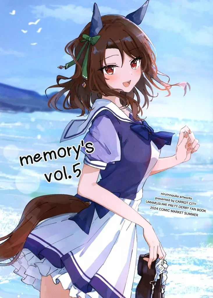 その他ゲーム memory’s vol．5 / 人参農家 / CARROT CITY
