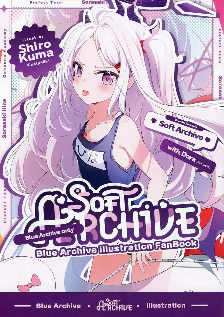 SOFT Archive – ブルーアーカイブ