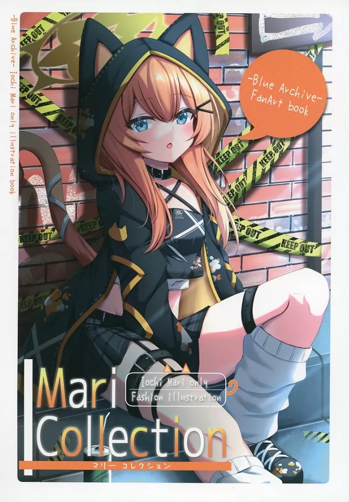 ブルーアーカイブ Mari Collection / かめ / 音速ツインエッジ