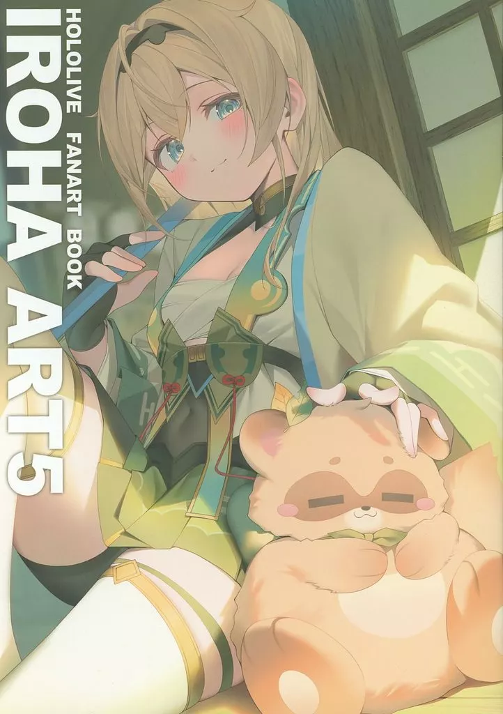 バーチャルYoutuber IROHA ART 5 / Ryuya / polaland