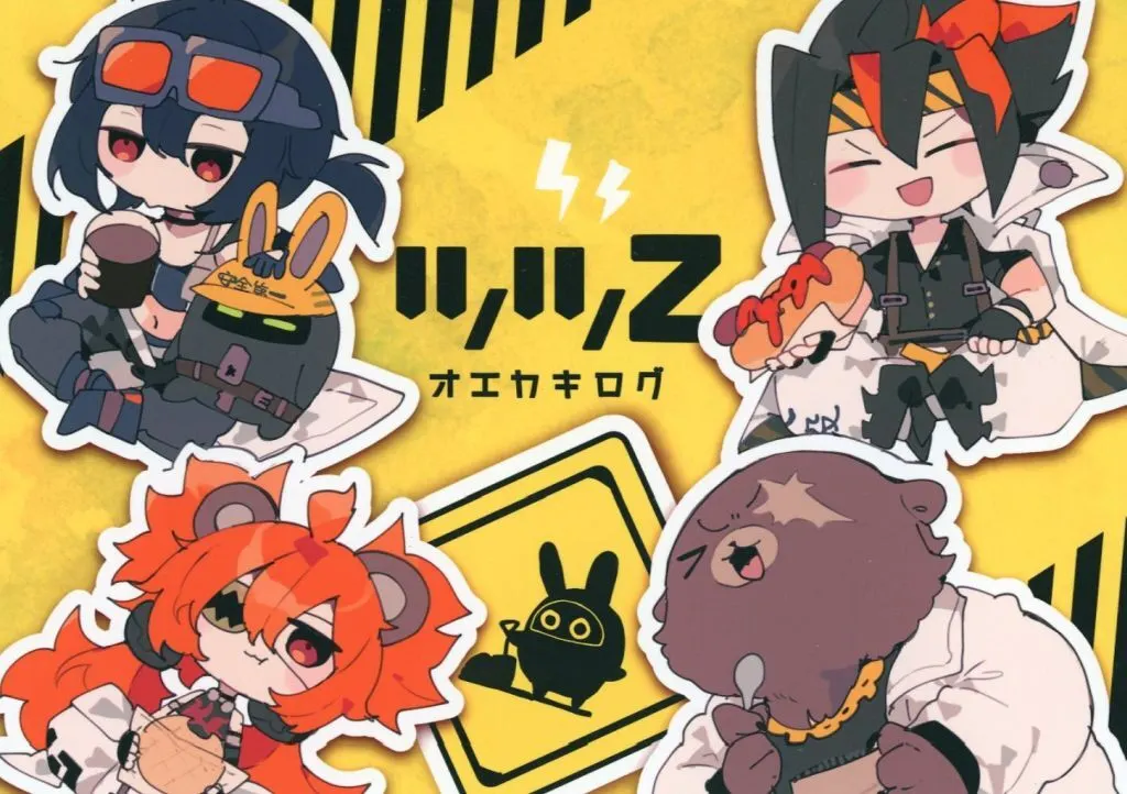 その他ゲーム ッッzオエカキログ / by4co / 綿飴屋
