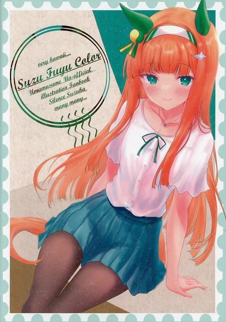 Suzu Fuyu Color / ささみ肉 / とりにく工房