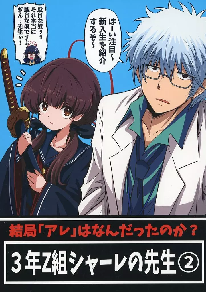 SPY GIRL MISSION other/ZHOA98573image