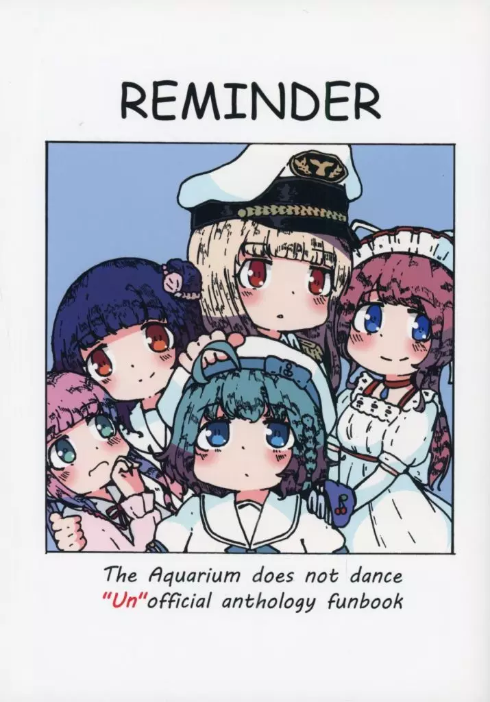 その他ゲーム REMINDER / 青宮ウタノブ / 橙々 / 詩信堂