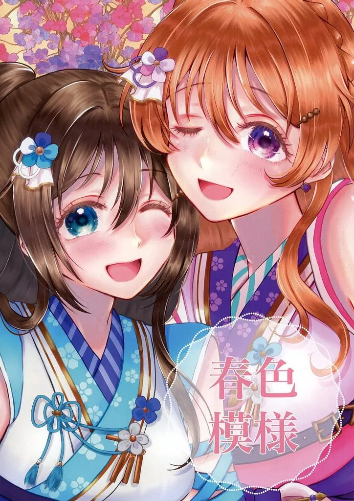 ラブライブ！ 春色模様 / 白鳥モカ / White Mocha
