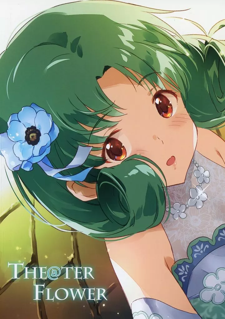 ミリオンライブ（アイマス） The＠ter Flower / あそか / ぱきぽぢうむ