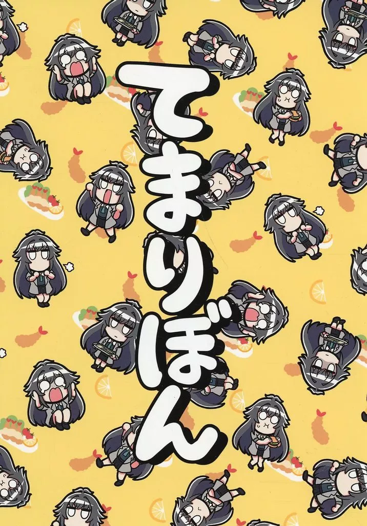 学園アイドルマスター てまりぼん / ツナマヨ / ねぎマヨ