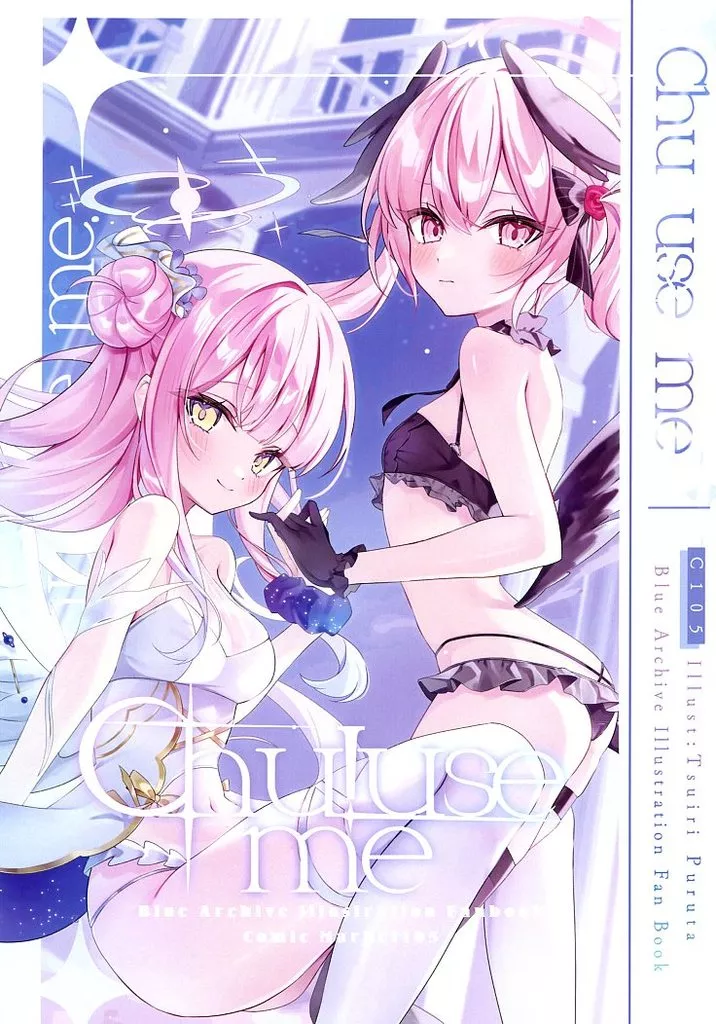 chu use me – ブルーアーカイブ