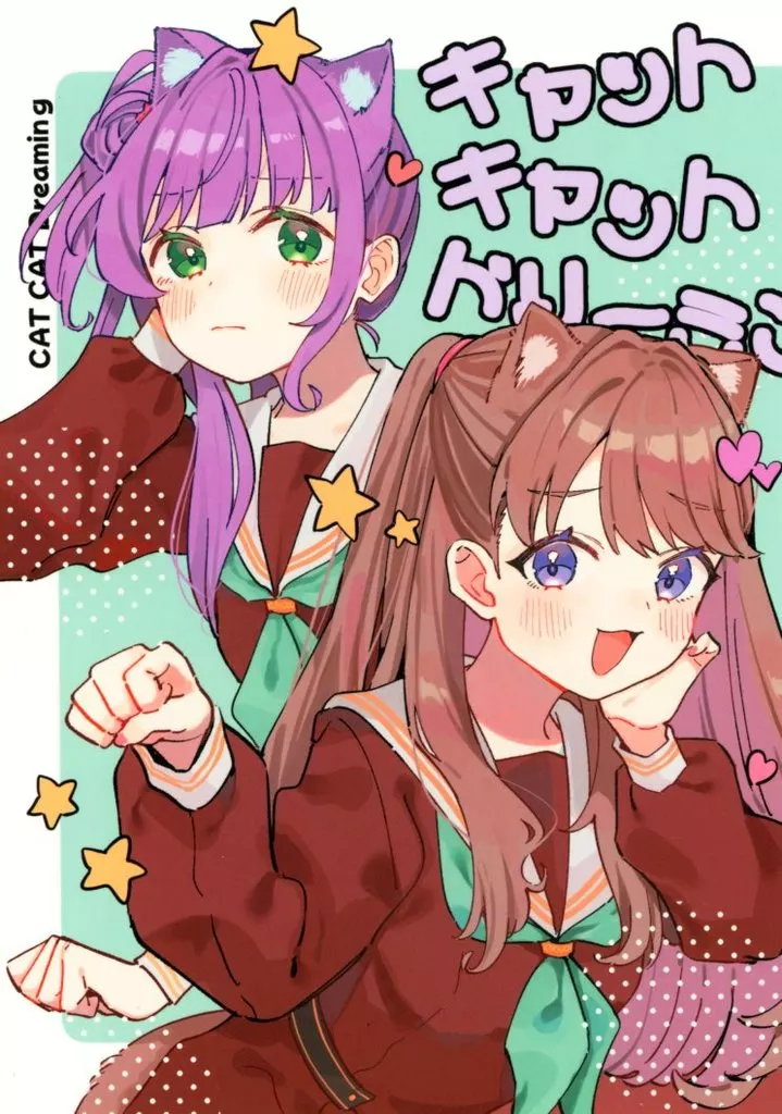 ラブライブ!蓮ノ空女学院 キャット キャット ドリーミング / サンクス仮面 / 八王子GALAXY VENUS