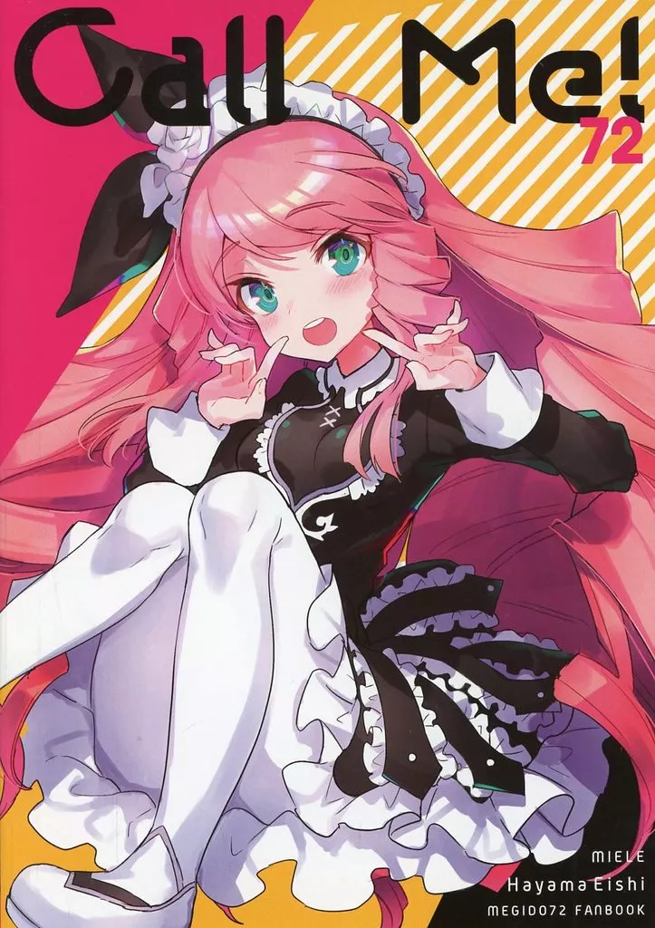 メギド72 Caｌｌ Me！ 72 / 葉山えいし / MIELE