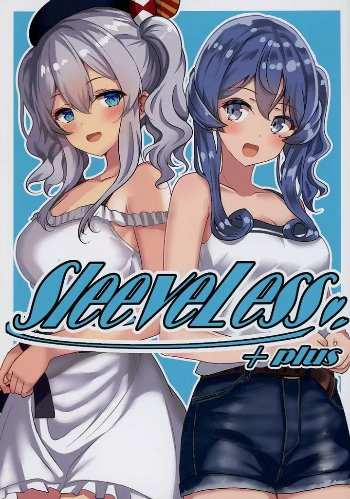 艦隊これくしょん SleeveLess +plus / 火村モリタカ / BorderLine