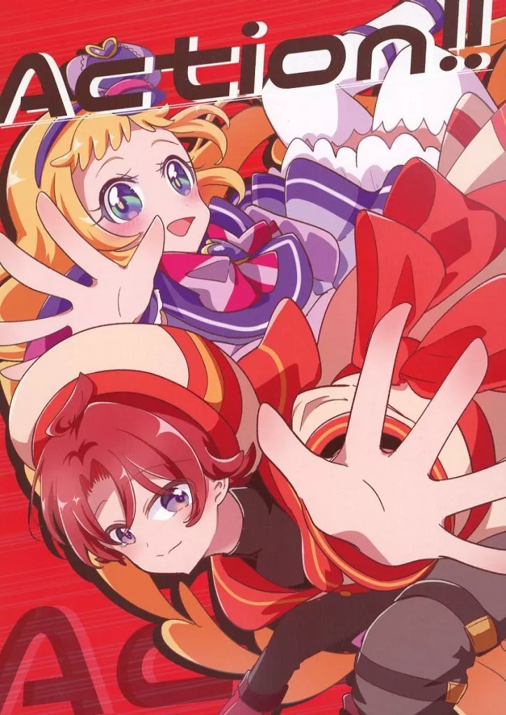 プリキュア Action！！ / おてらか / ぽんぽろ椿