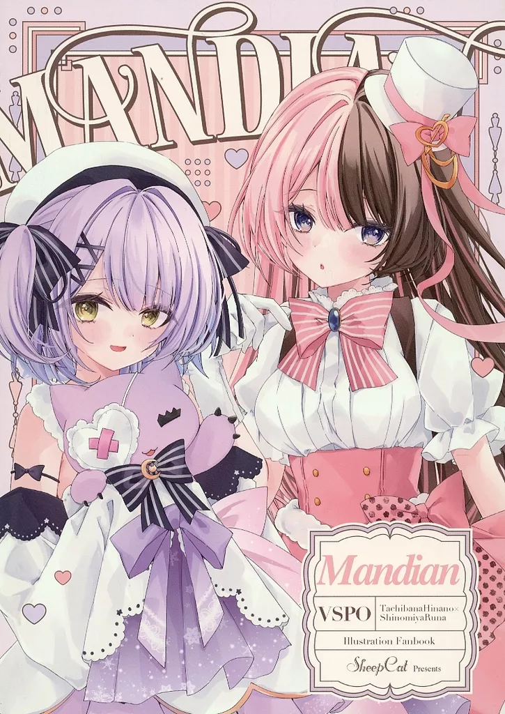 バーチャルYoutuber Mandian / 茂泉しぽん / しーぷきゃっと