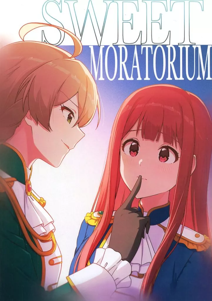 ミリオンライブ（アイマス） SWEET MORATORIUM / やまち / DiscoveLily