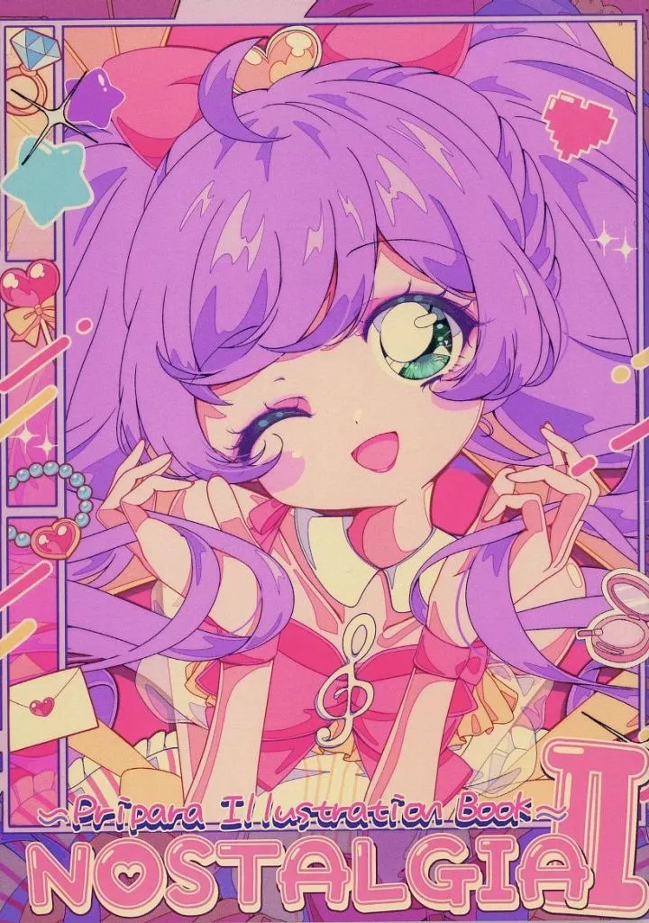 プリパラ NOSTALGIA II / みろん / スハダクラブ