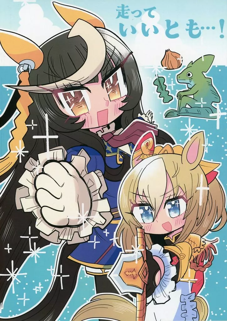 その他ゲーム 走っていいとも・・・！ / ｷﾞﾝｶﾞｾﾚﾓﾆｰ / 宇宙創設社