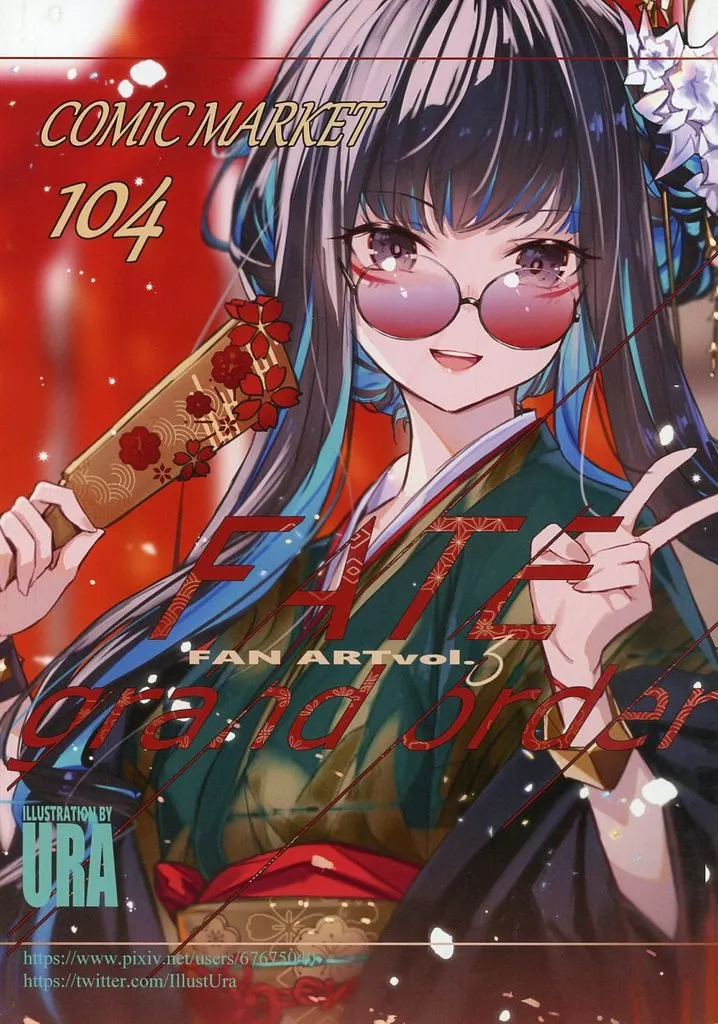Fate Fate Grand Order FAN ART vol.3 / URA