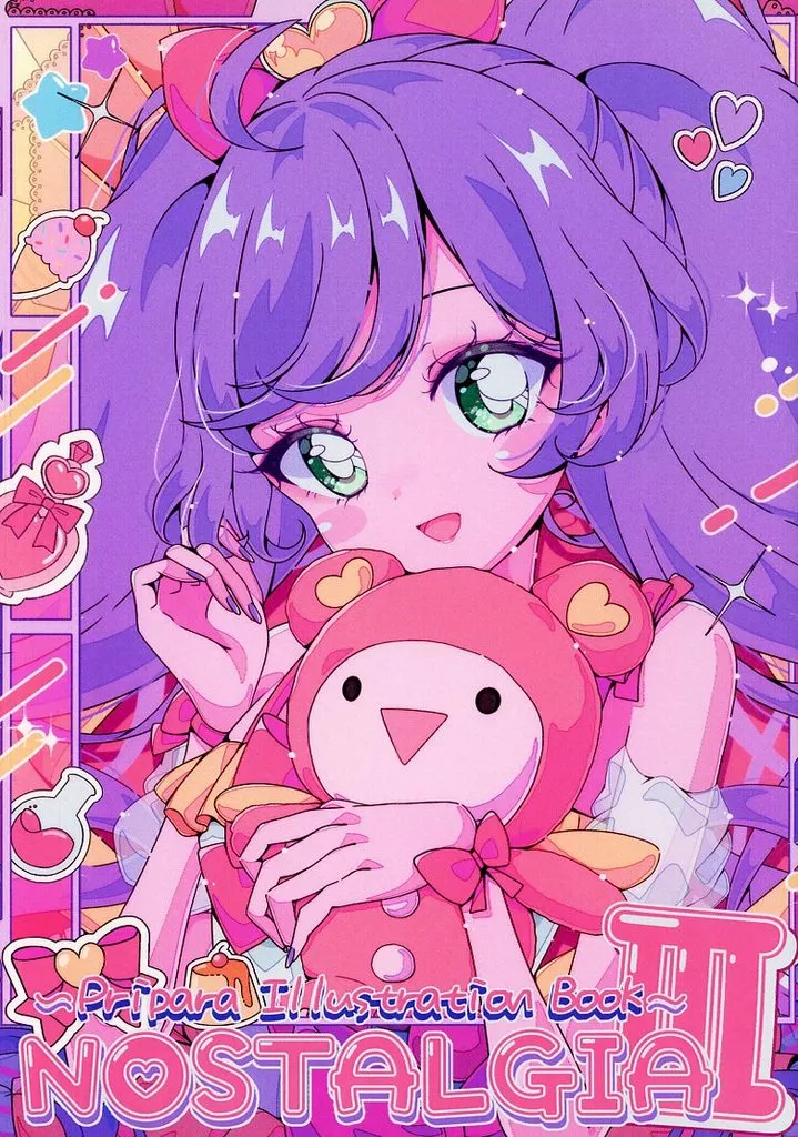 プリパラ NOSTALGIA III / みろん / スハダクラブ