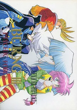 漫画 サイキックフォース えかきや本舗 大貫健一 同人誌
