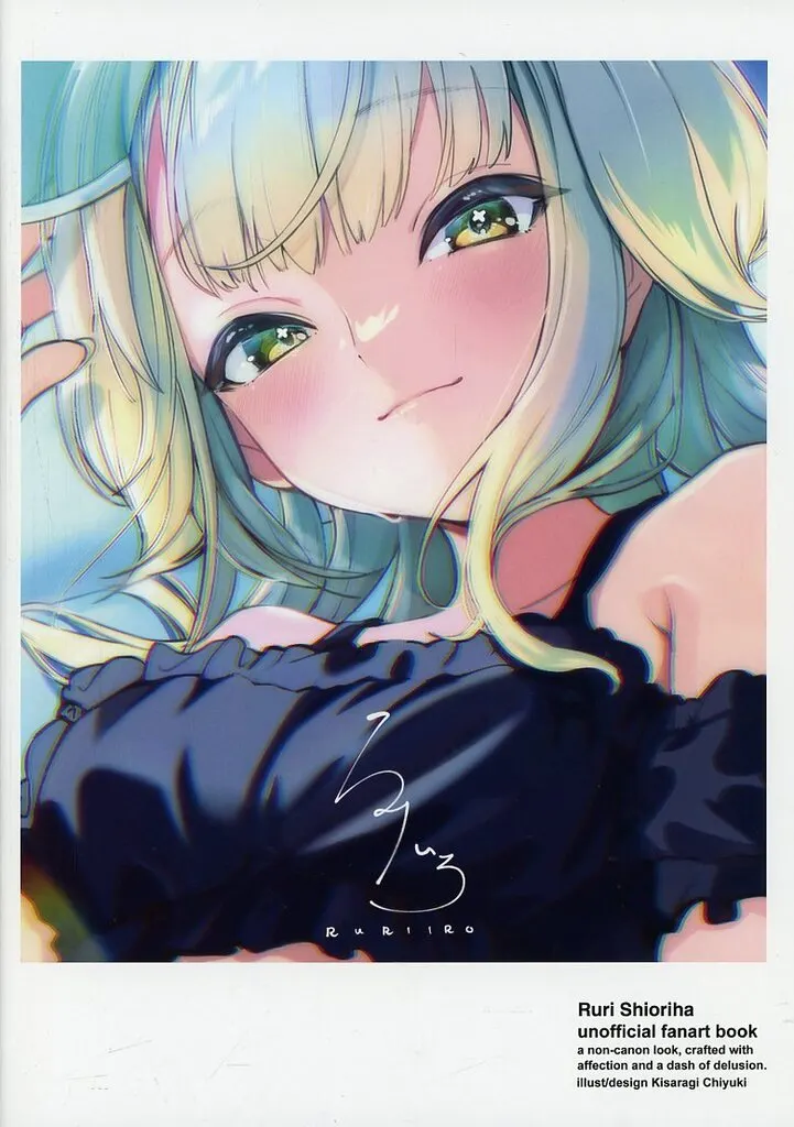 バーチャルYoutuber るりいろ / 如月千幸 / ちゆき荘