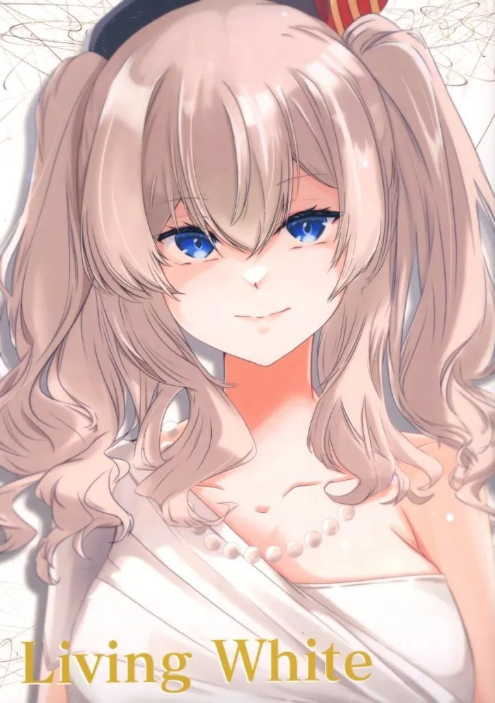 艦隊これくしょん Living White / ミケイラ / もふもふ催眠クラブ