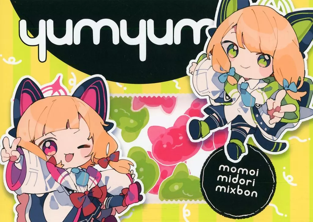 ブルーアーカイブ yumyum / by4co / 綿飴屋