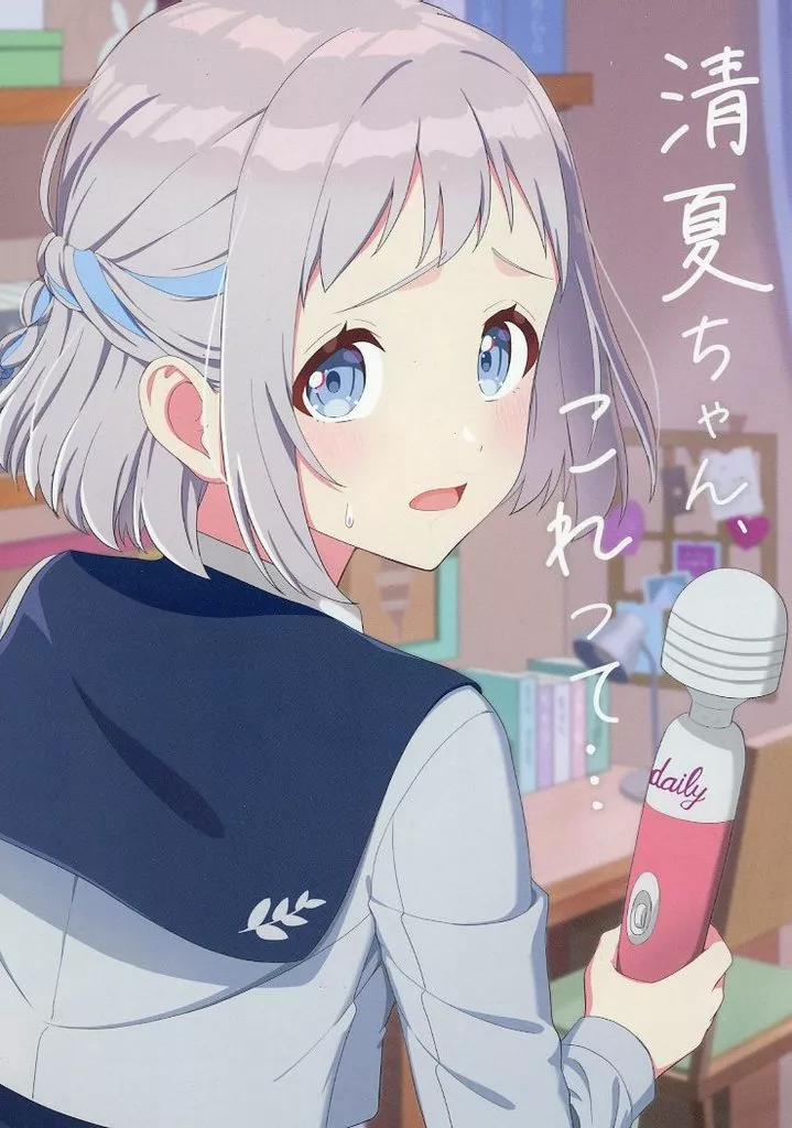 学園アイドルマスター 清夏ちゃん、これって・・・ / テラ’ / 寺湖屋
