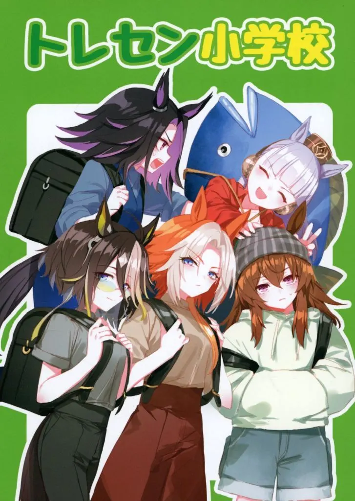その他ゲーム トレセン小学校 / るべ / umaura.