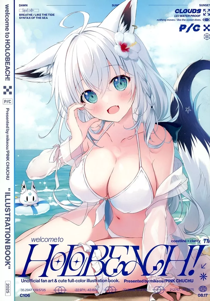 welcome to HOLOBEACH! / みけおう / PINK CHUCHU
