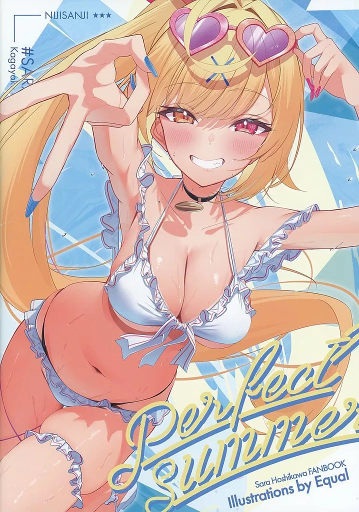 バーチャルYoutuber ParfectSummer / イコール / heartstrings