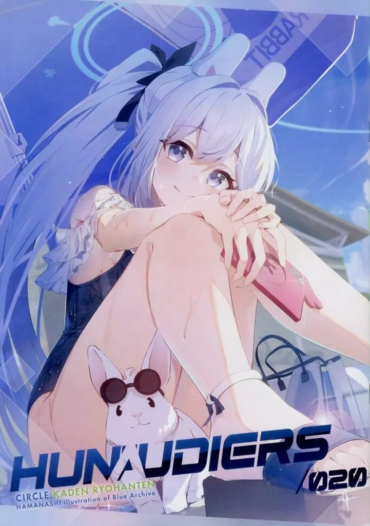 ブルーアーカイブ Hunaudiers／020 / はまなし / 花伝量販店