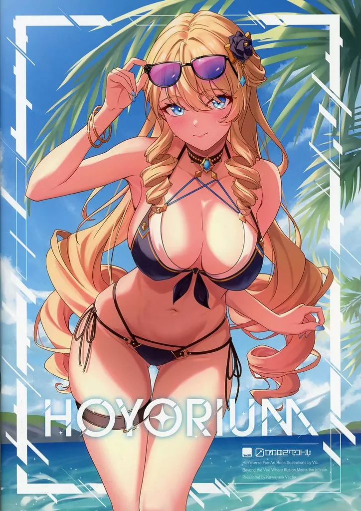 よろず HOYORIUM / Vic / かわゆさベクトル