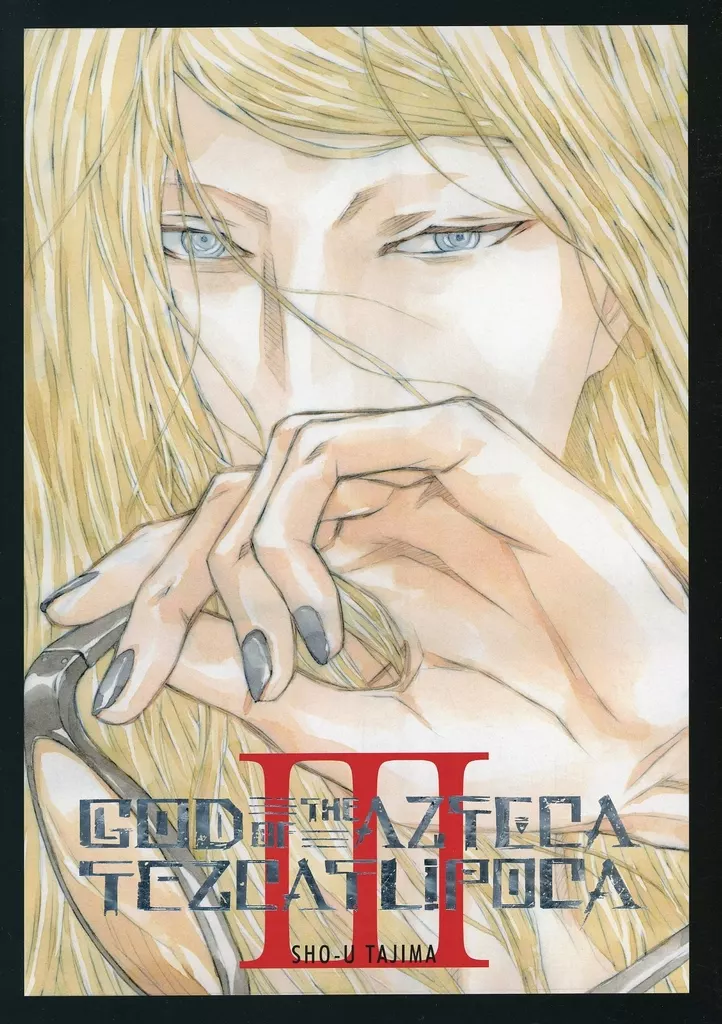 Fate GOD OF THE AZTECA TEZCATLIPOCA III / 田島昭宇 / ゴリラ★キック