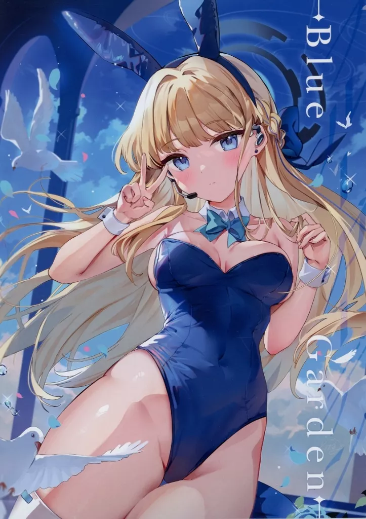 ブルーアーカイブ Blue Garden / KiTA / 白糸 / Sandrop