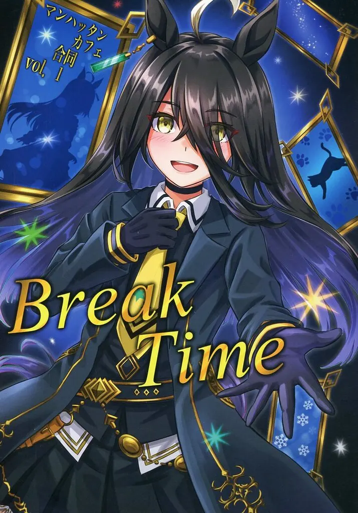 その他ゲーム Break Time / 枯葉 / はちろく / 木枯し亭