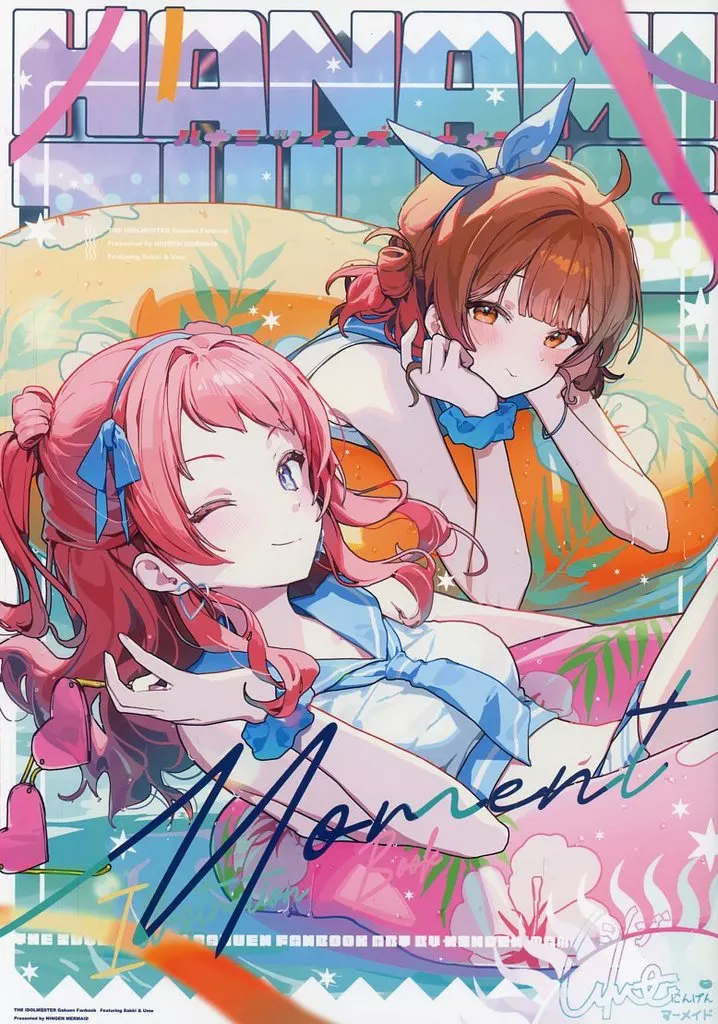 学園アイドルマスター HANAMI TWINS Moment / にんげんまめ / にんげんマーメイド