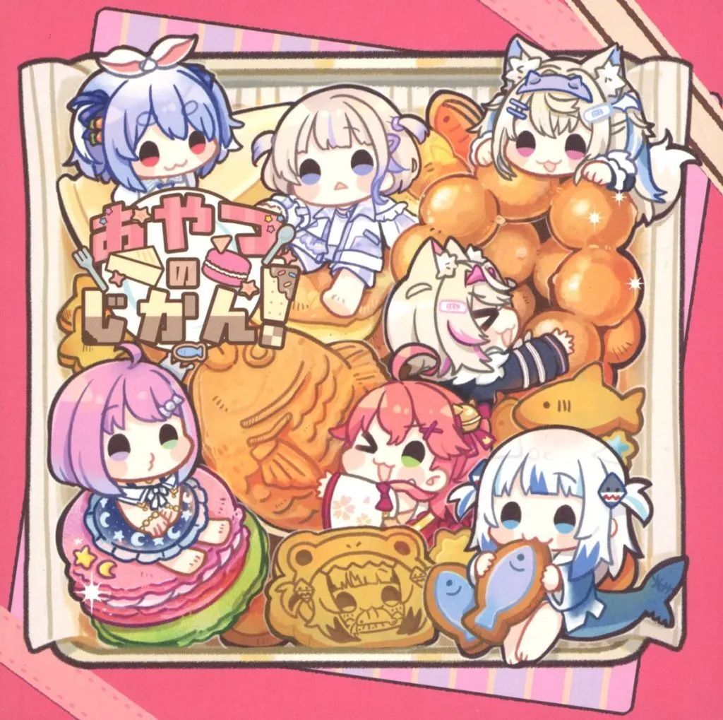 バーチャルYoutuber おやつのじかん! / さめあんこ / そこそこ幸せな生活