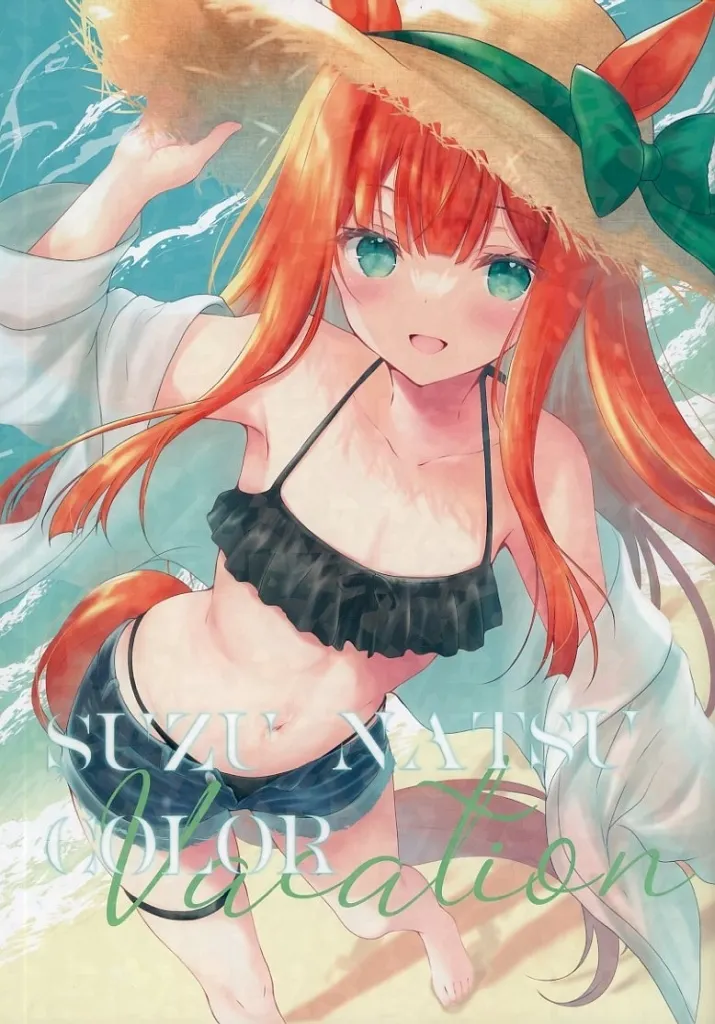 Suzu Natsu Color Vacation / ささみ肉 / とりにく工房